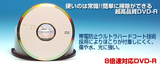 cd 安い r メディア 品質